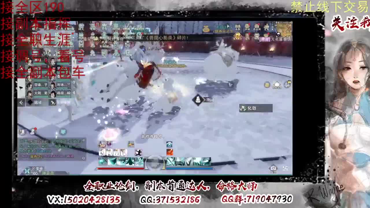 各区接190，效率快速 第7段