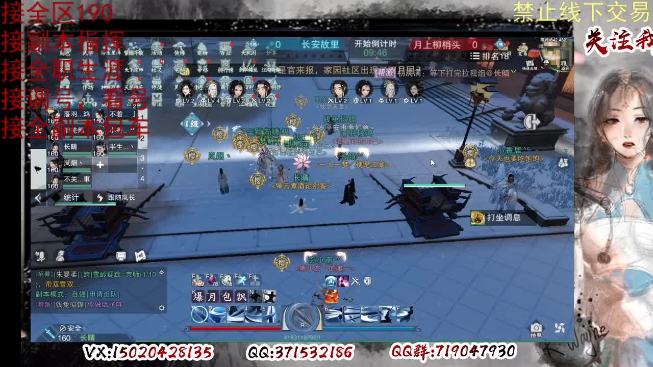 各区接190，效率快速 第8段