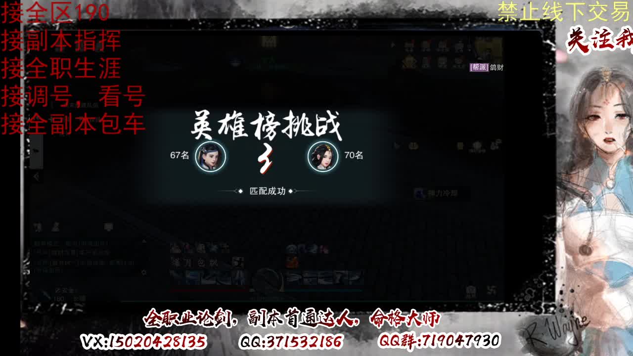 各区接190，效率快速 第9段