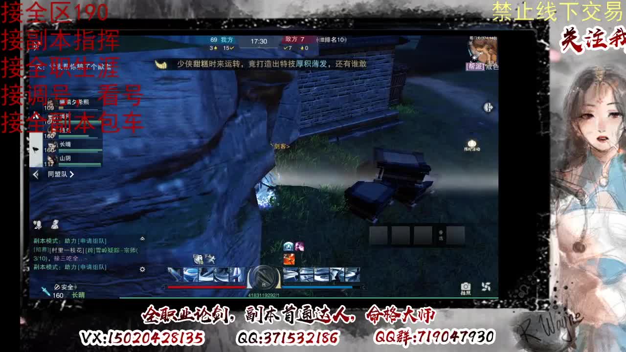 各区接190，效率快速 第10段