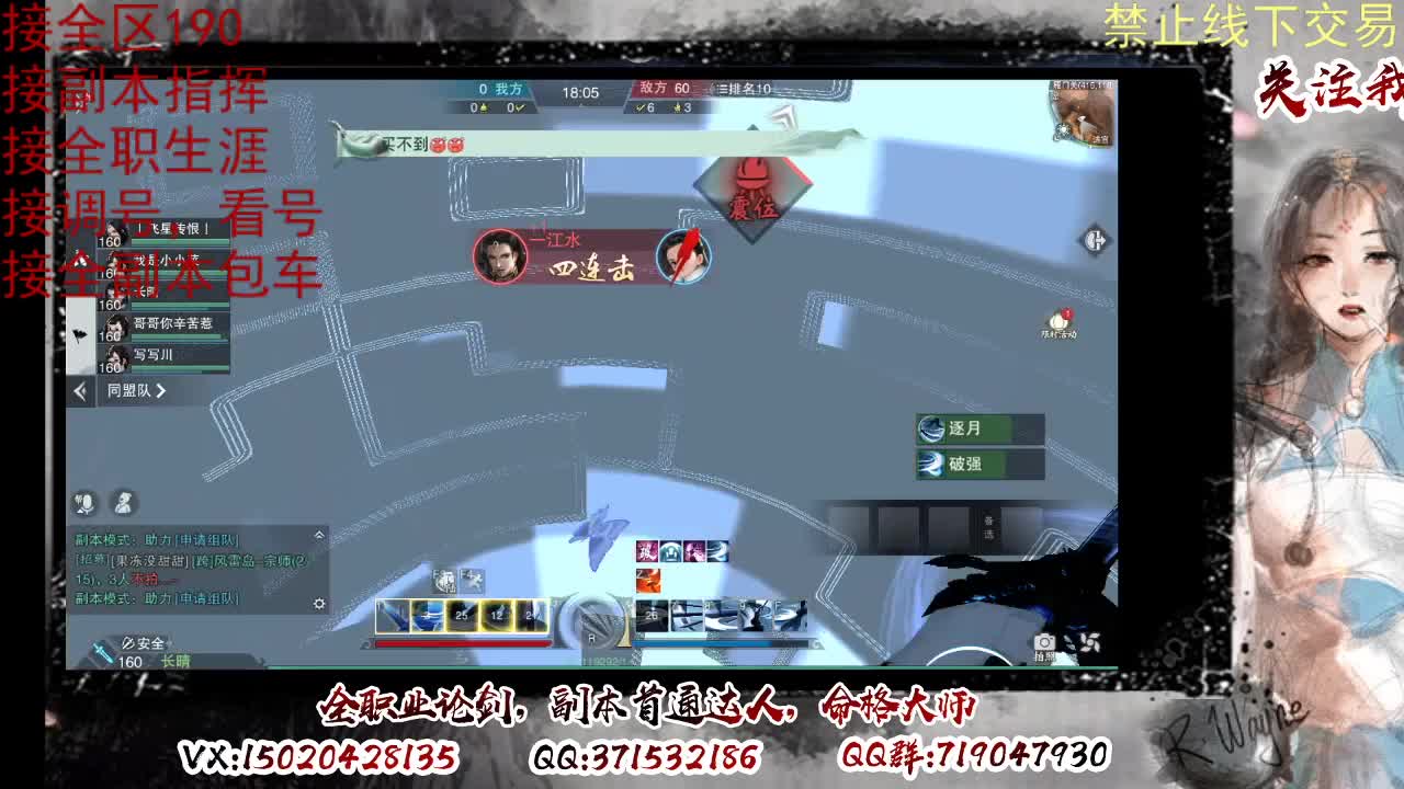 各区接190，效率快速 第11段