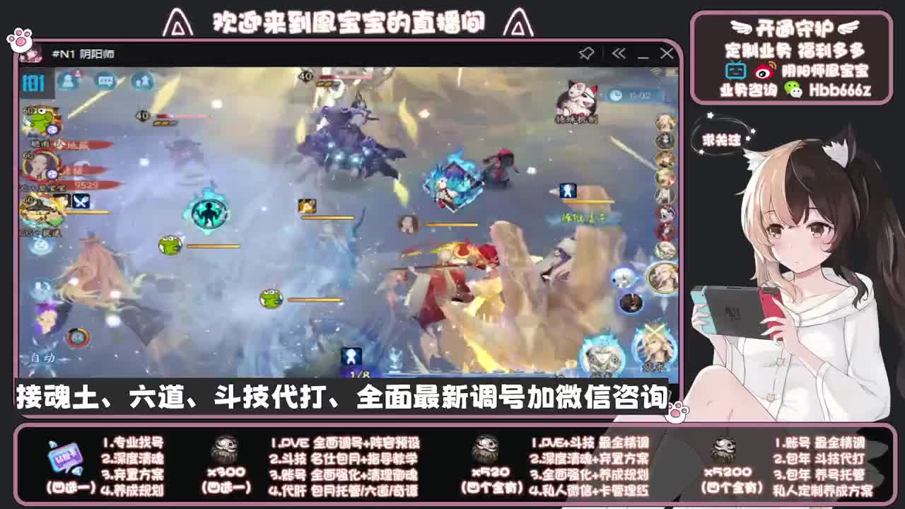 全天接单中~代肝调号找号冲！ 第1段