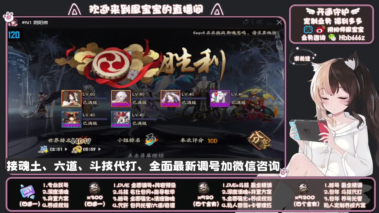 全天接单中~代肝调号找号冲！ 第2段