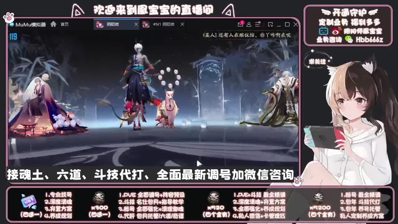 全天接单中~代肝调号找号冲！ 第3段