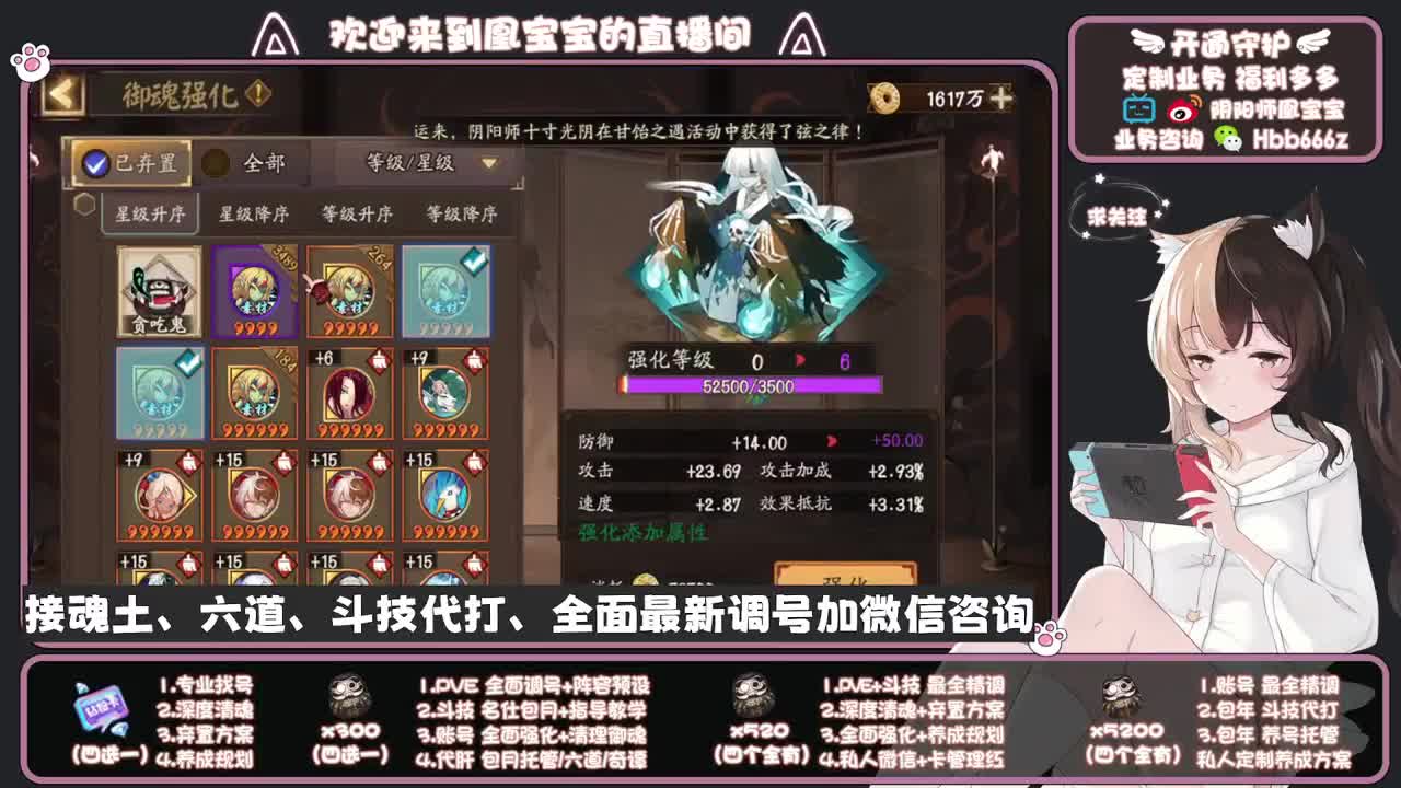 全天接单中~代肝调号找号冲！ 第5段