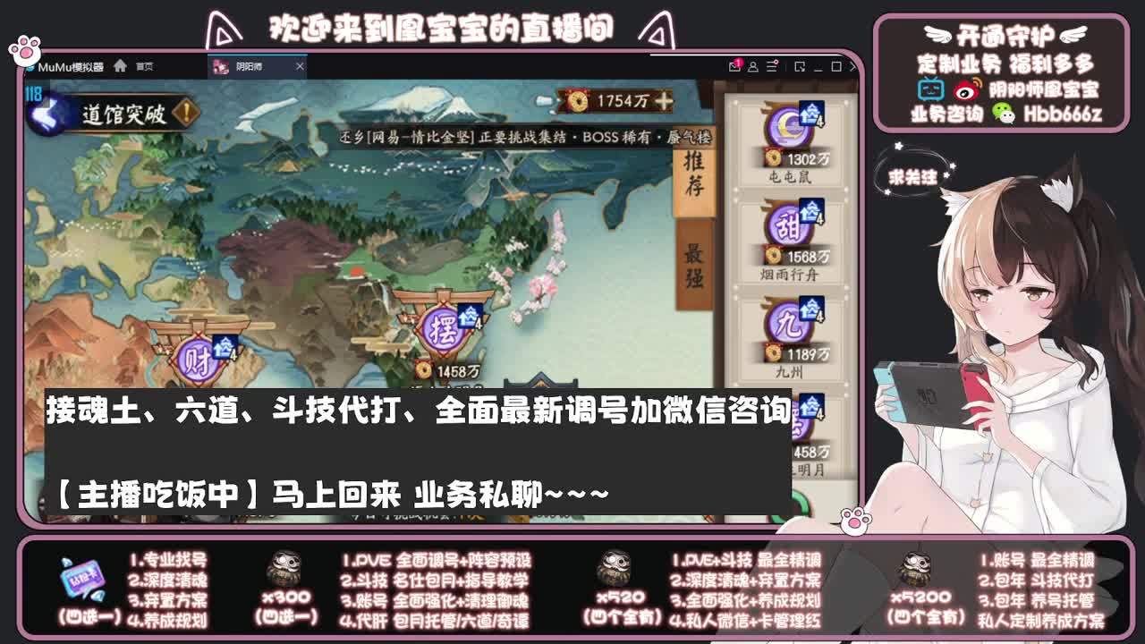 全天接单中~代肝调号找号冲！ 第6段