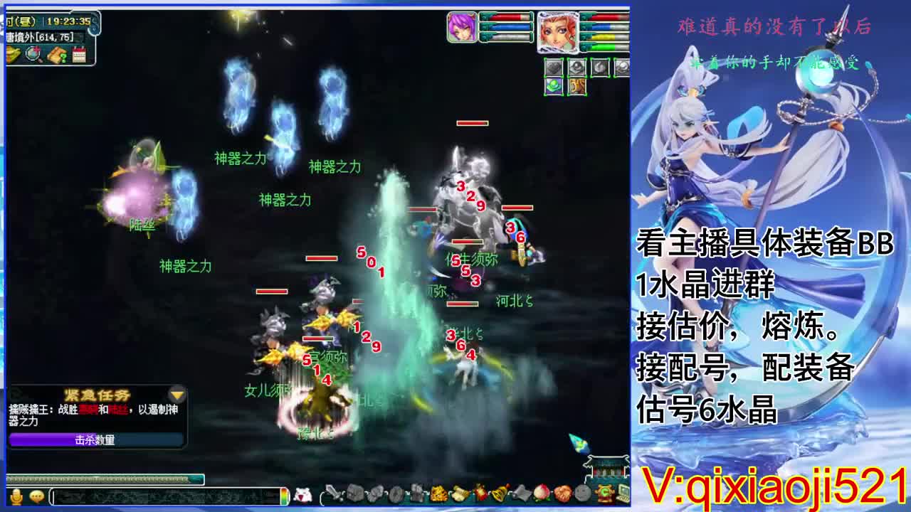 估价熔炼配号，175效率日常直播 第2段