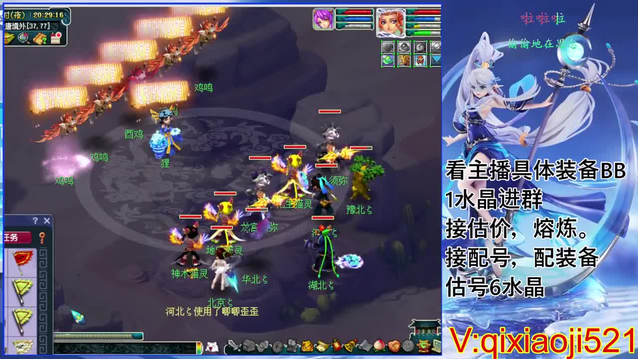 估价熔炼配号，175效率日常直播 第4段