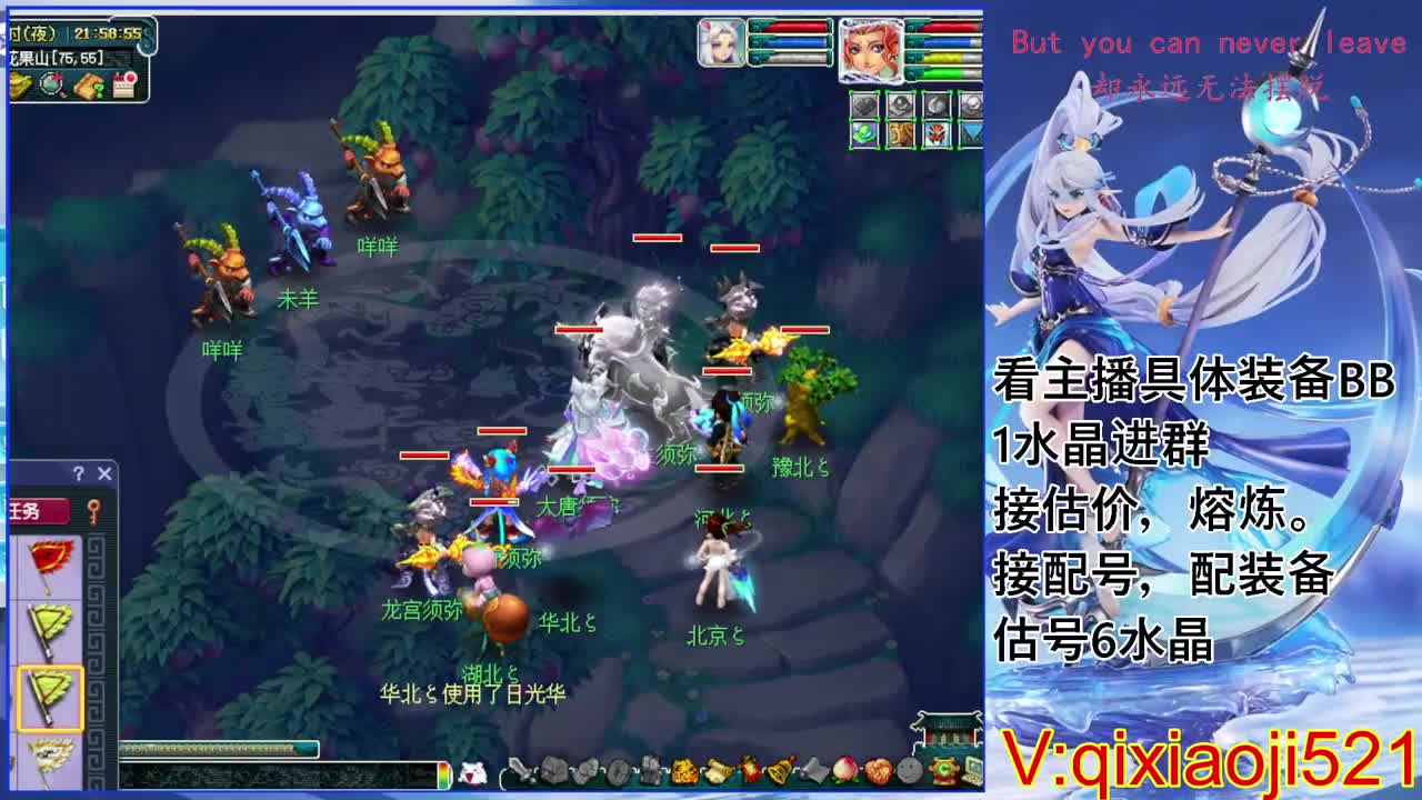 估价熔炼配号，175效率日常直播 第7段