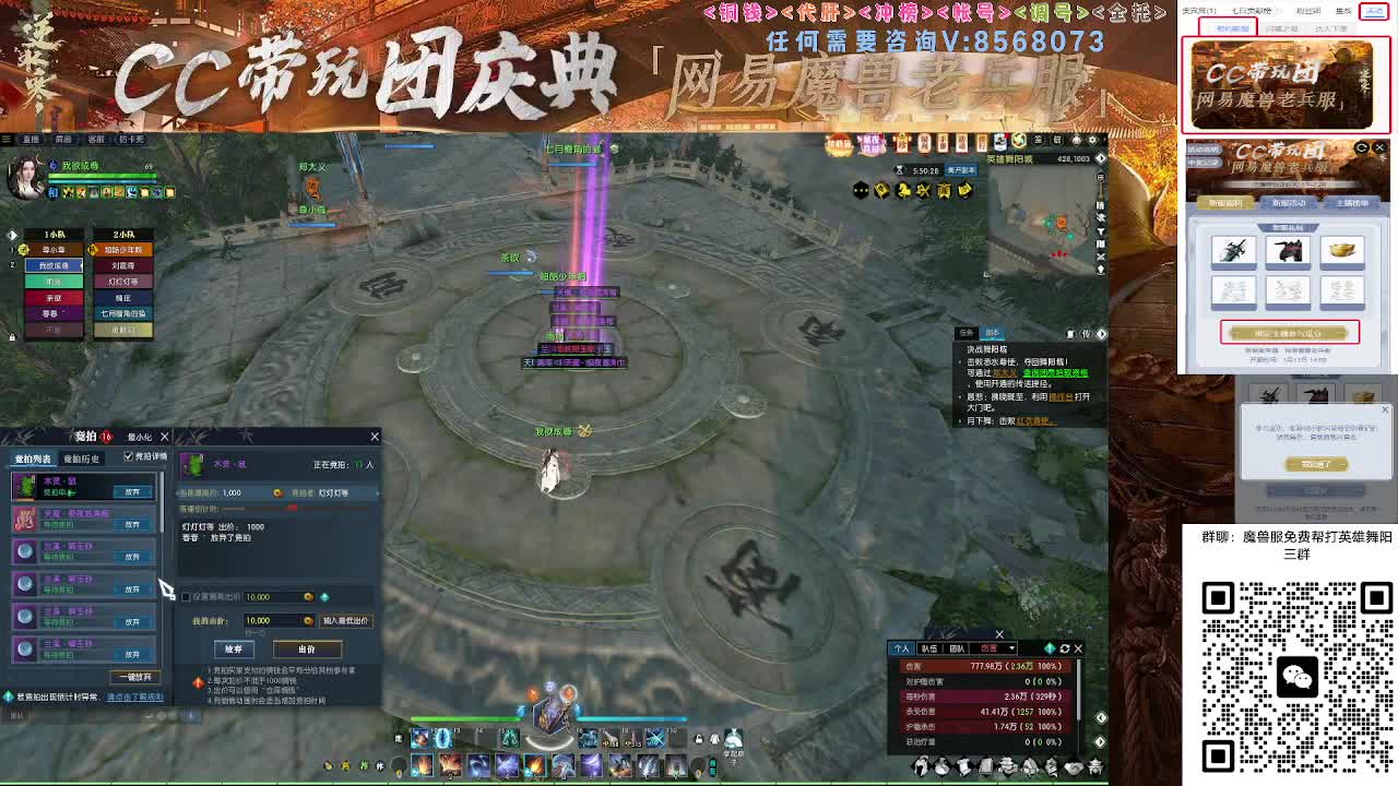 魔兽服帮打英雄舞阳城 第1段