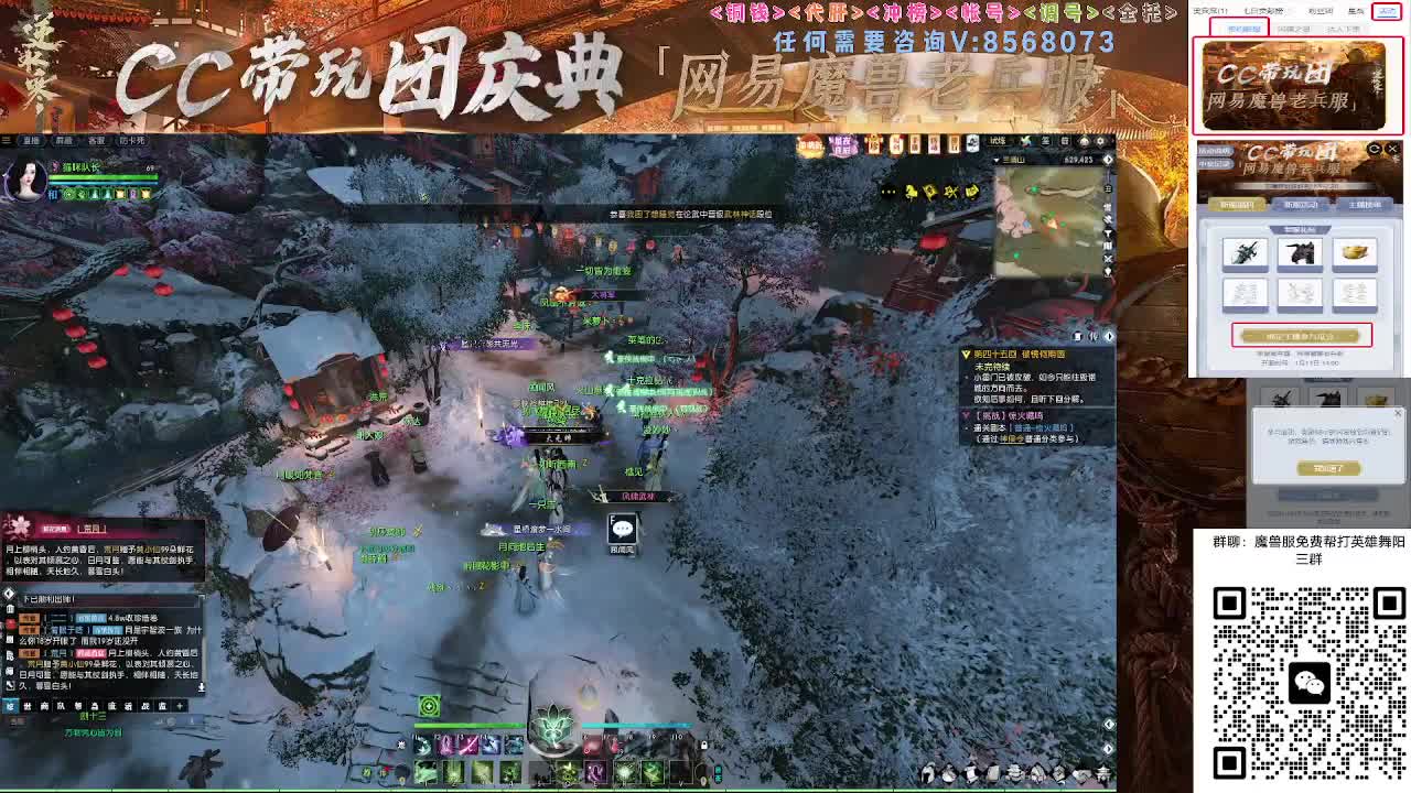 魔兽服帮打英雄舞阳城 第6段