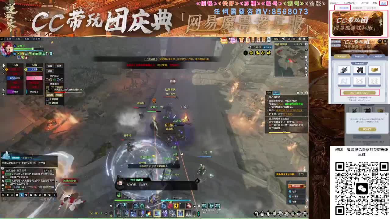 魔兽服帮打英雄舞阳城 第7段