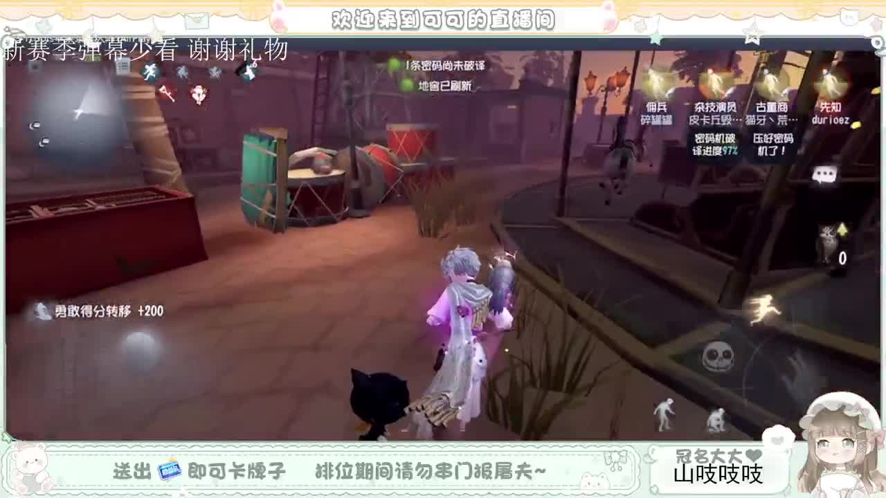 送分双排 第1段