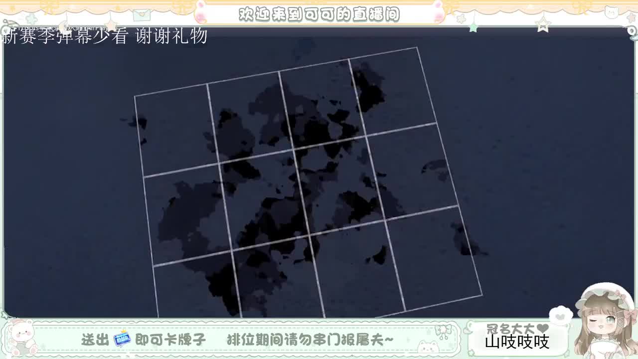 送分双排 第2段