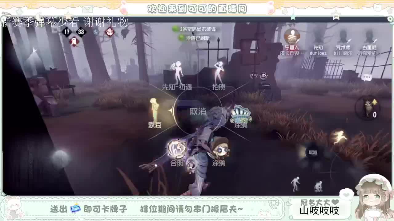 送分双排 第3段