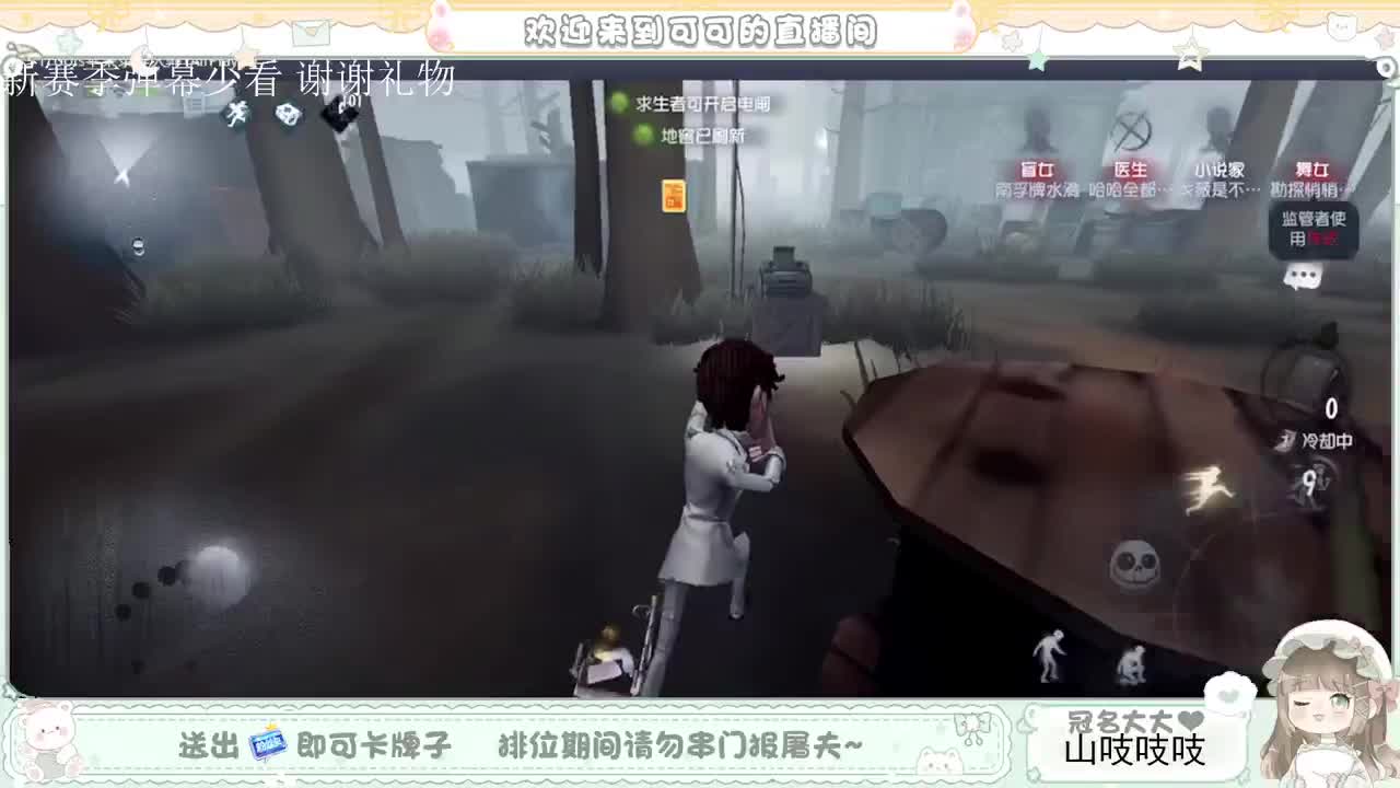 送分双排 第6段