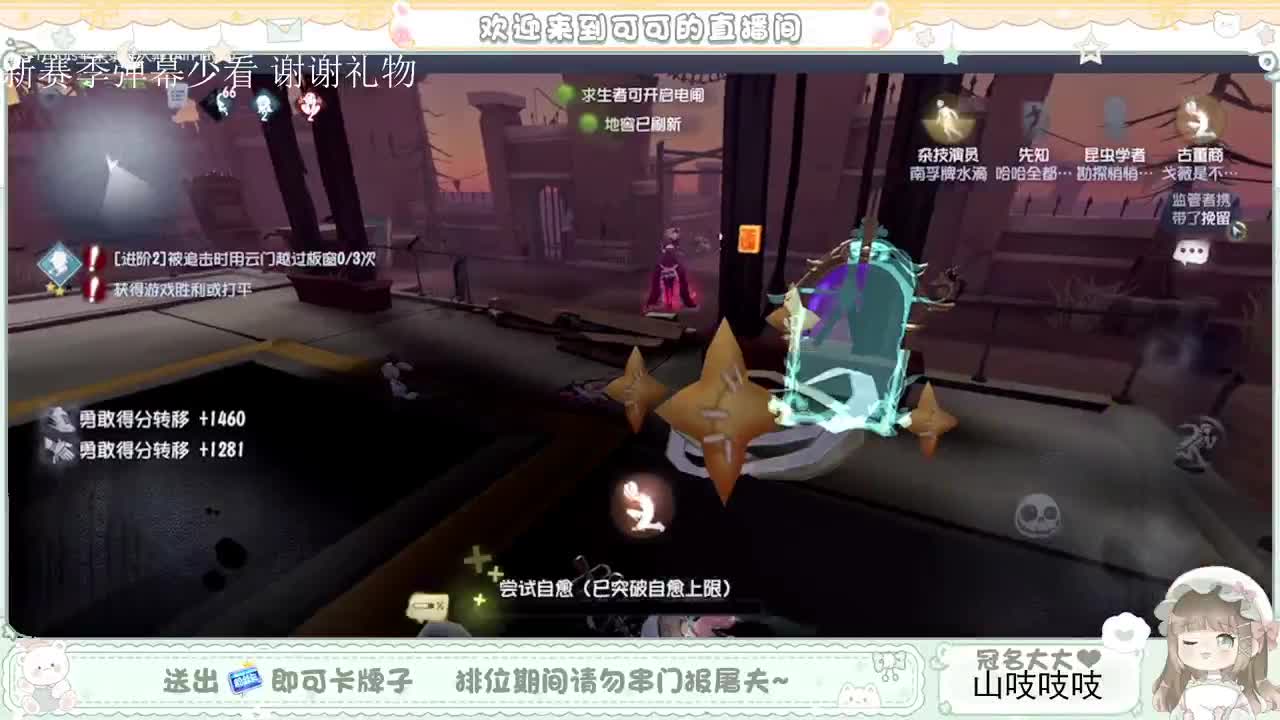 送分双排 第7段