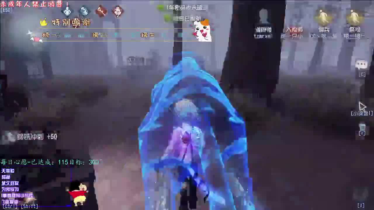 丨愿终成眷属丨感谢陪伴~感恩有你！ 第1段