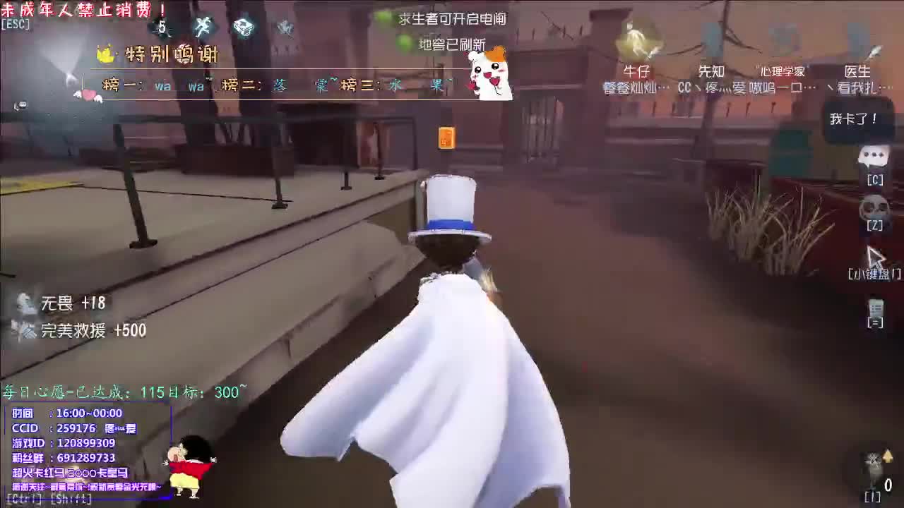 丨愿终成眷属丨感谢陪伴~感恩有你！ 第3段