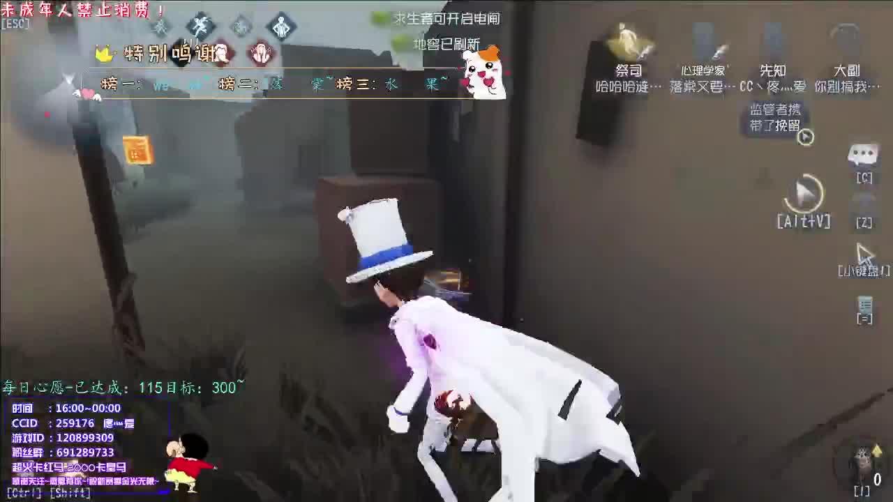 丨愿终成眷属丨感谢陪伴~感恩有你！ 第4段