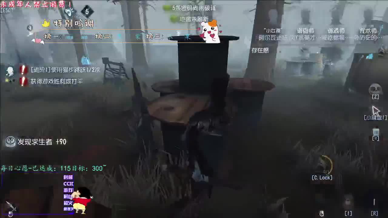 丨愿终成眷属丨感谢陪伴~感恩有你！ 第7段