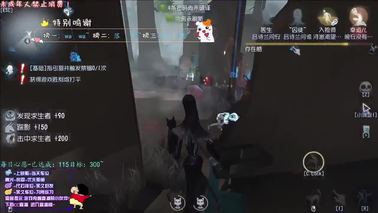 丨愿终成眷属丨感谢陪伴~感恩有你！ 第8段