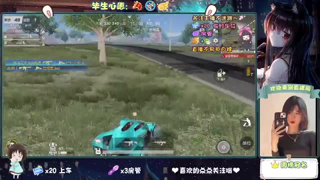 起风了 第2段
