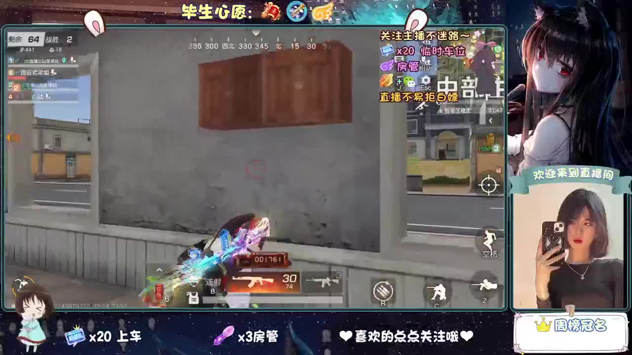 起风了 第6段