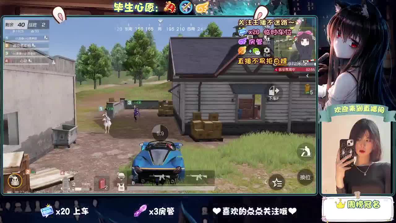 起风了 第7段