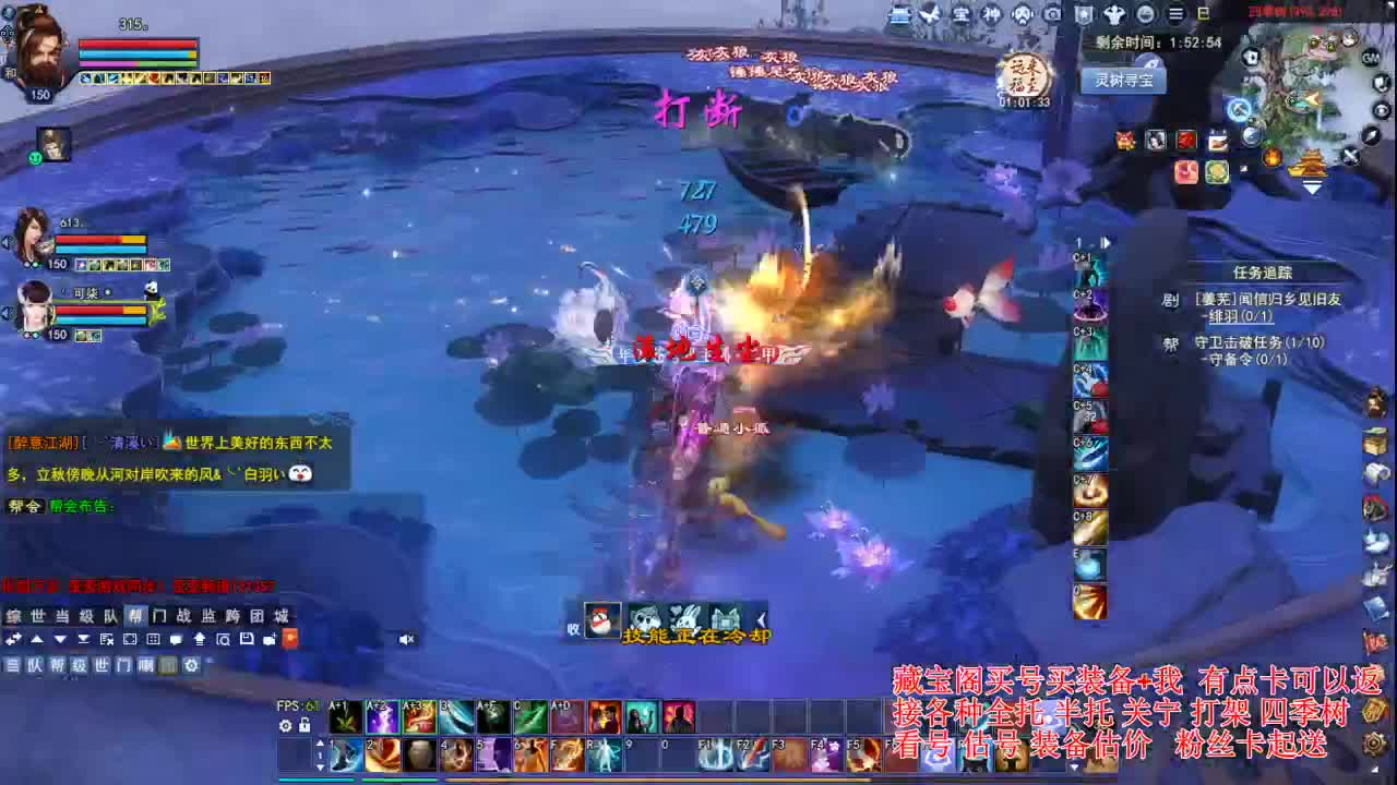 专业看号估号，接各种业务 第2段