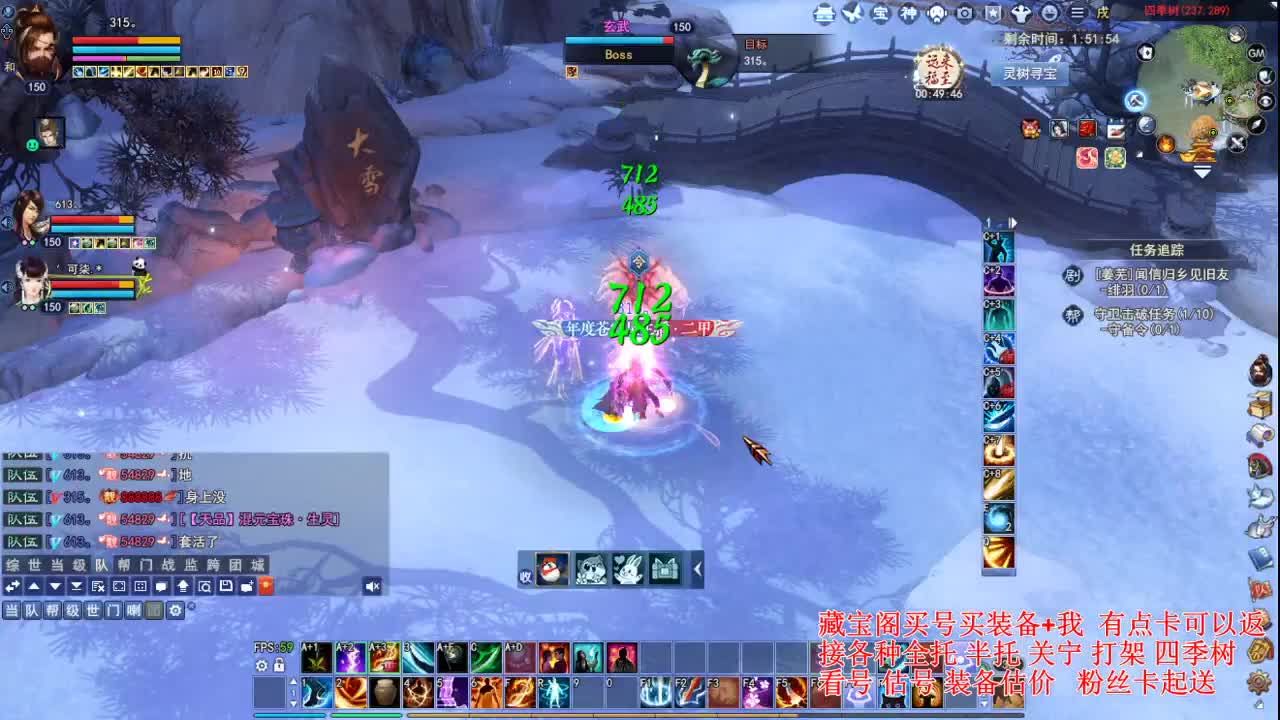 专业看号估号，接各种业务 第3段