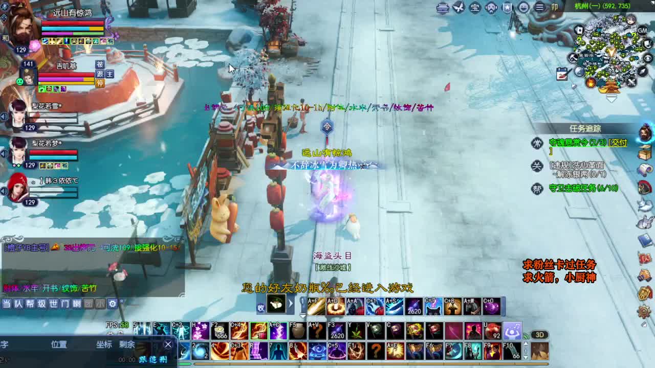 桃花源记 第1段