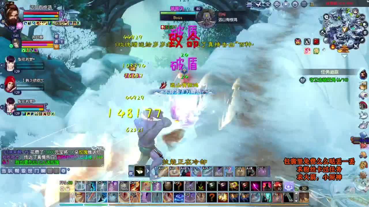 桃花源记 第3段