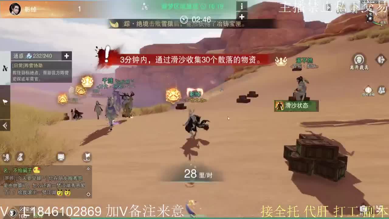 接托管各种 第1段