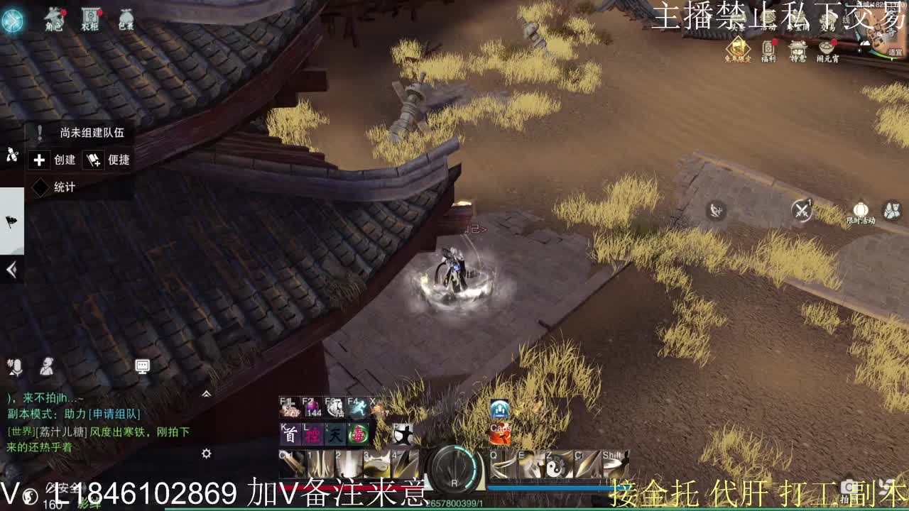 接托管各种 第2段
