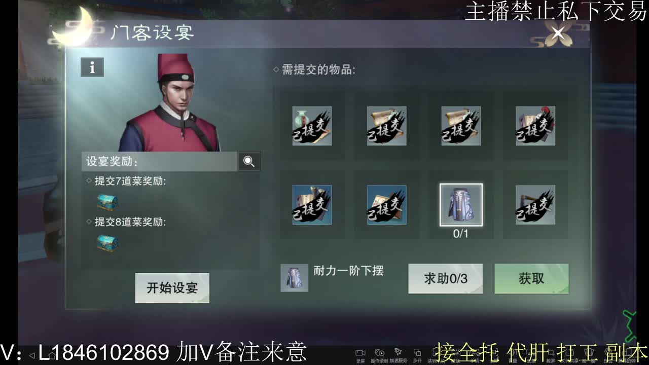接托管各种 第3段