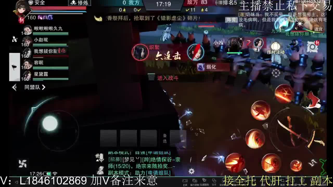 接托管各种 第4段