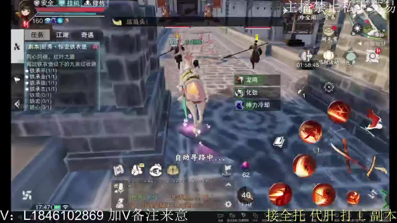 接托管各种 第5段