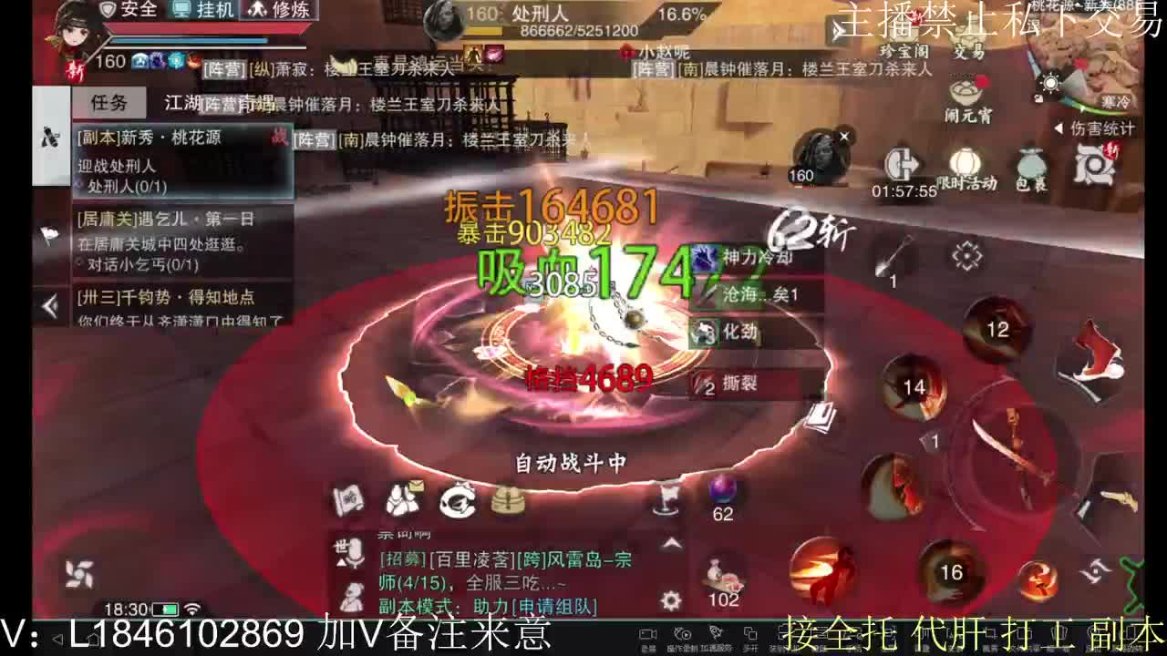 接托管各种 第6段