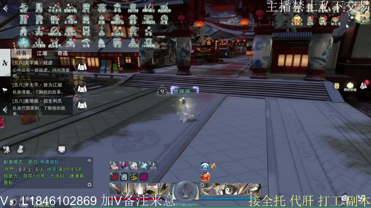 接托管各种 第10段