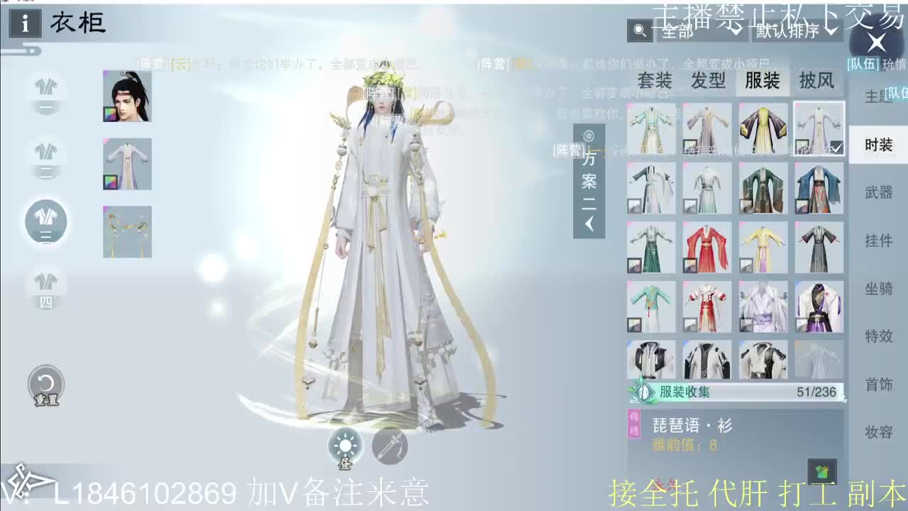 接托管各种 第12段