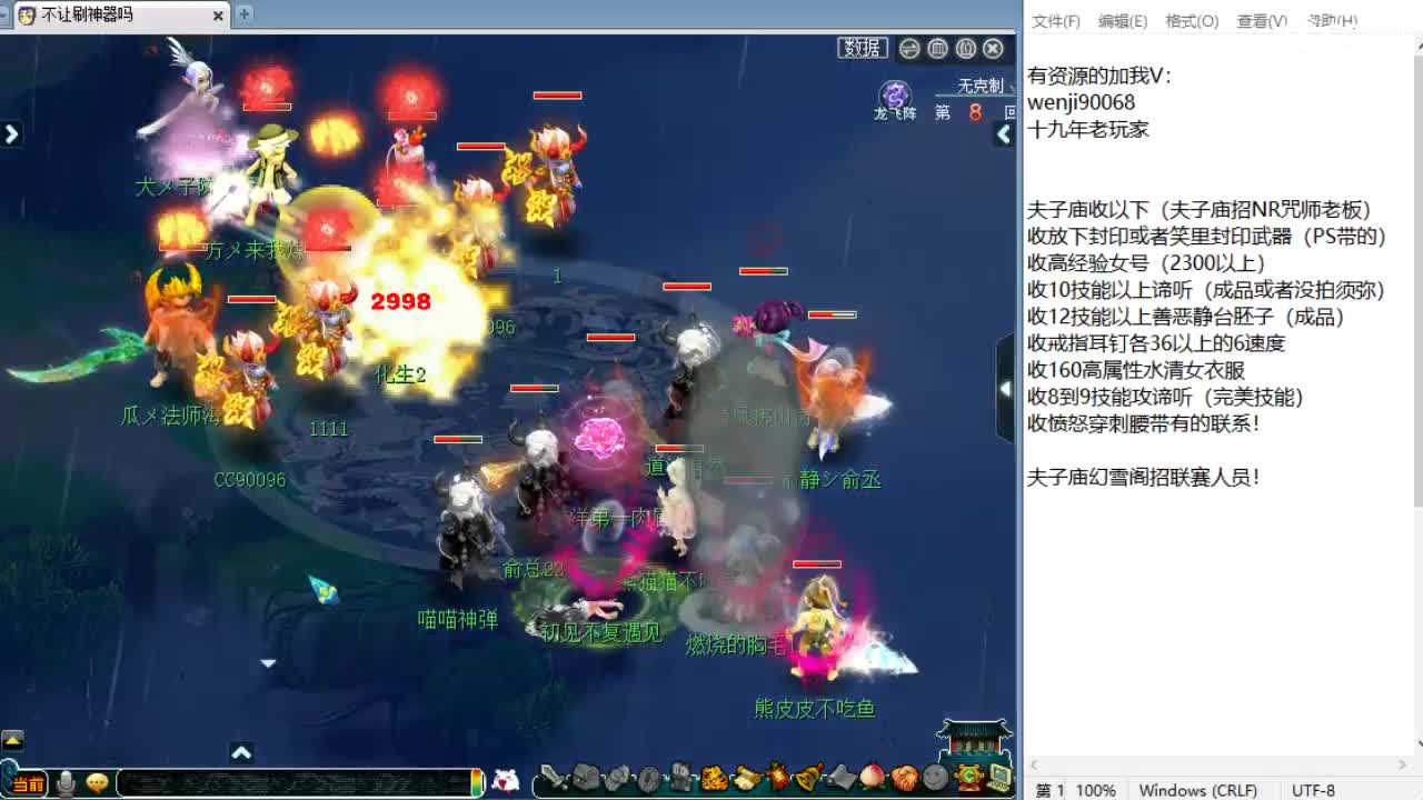 回顾剑会！ 第1段