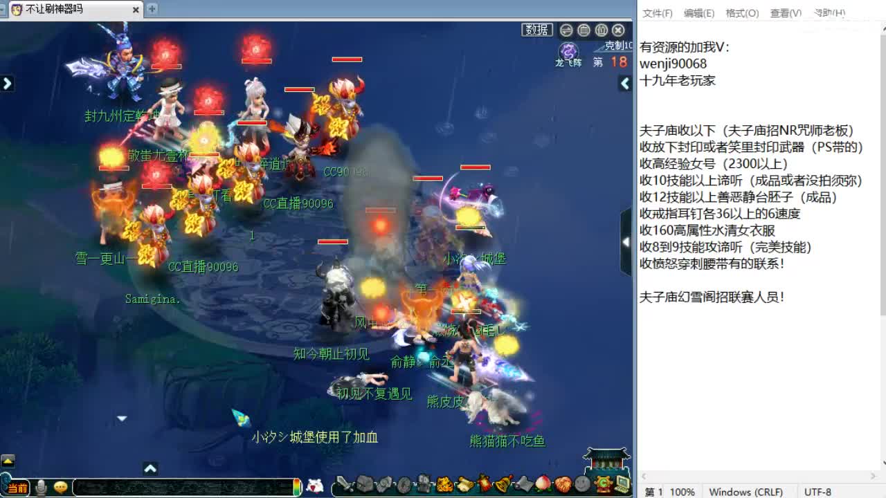 回顾剑会！ 第3段