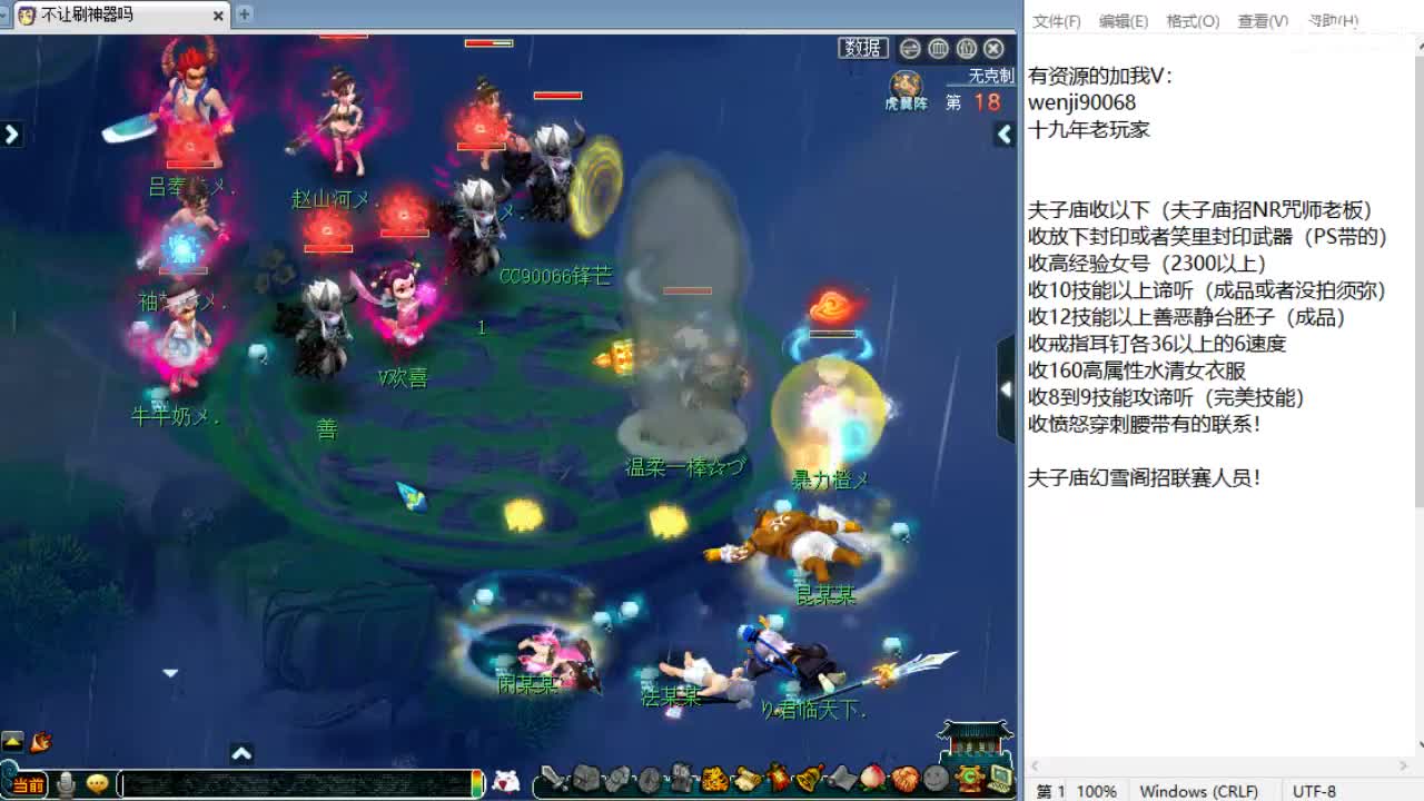 回顾剑会！ 第4段