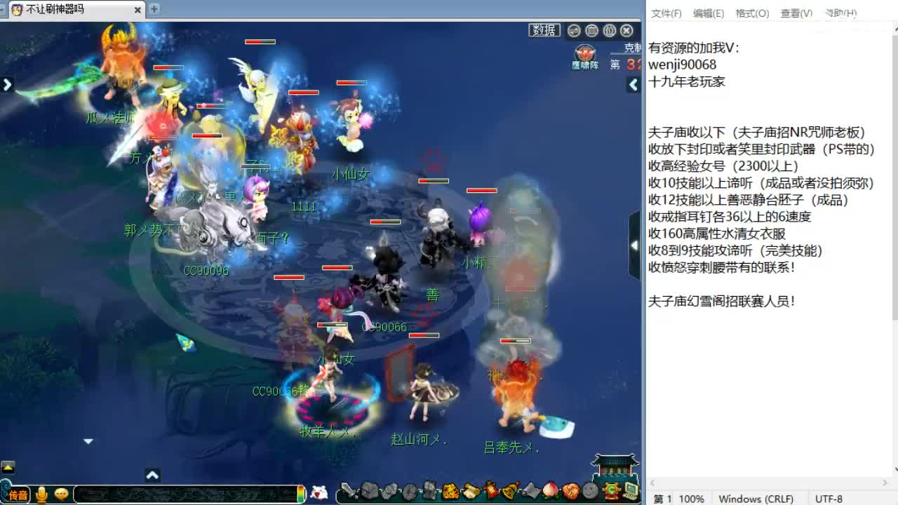 回顾剑会！ 第5段