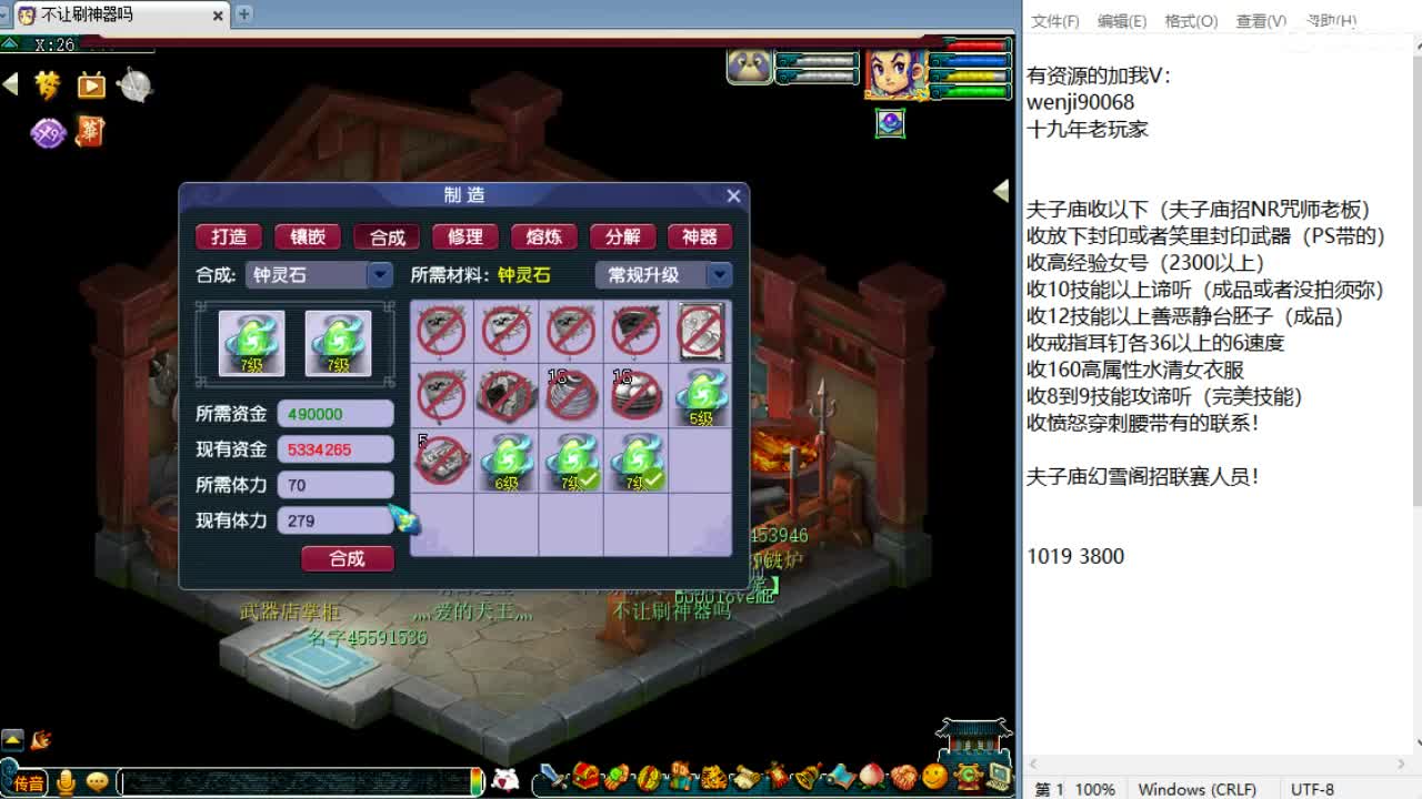 回顾剑会！ 第6段
