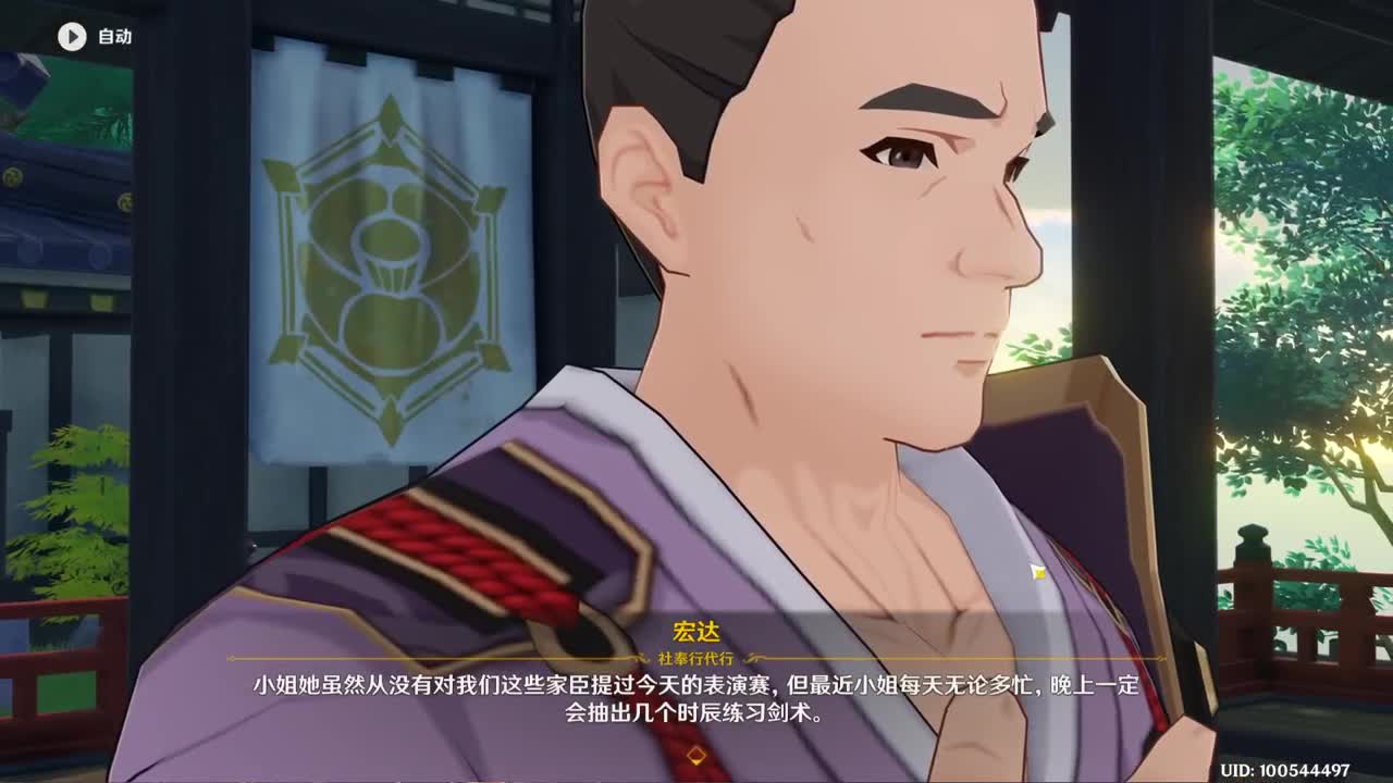 沉迷直播，无法自拔 第7段