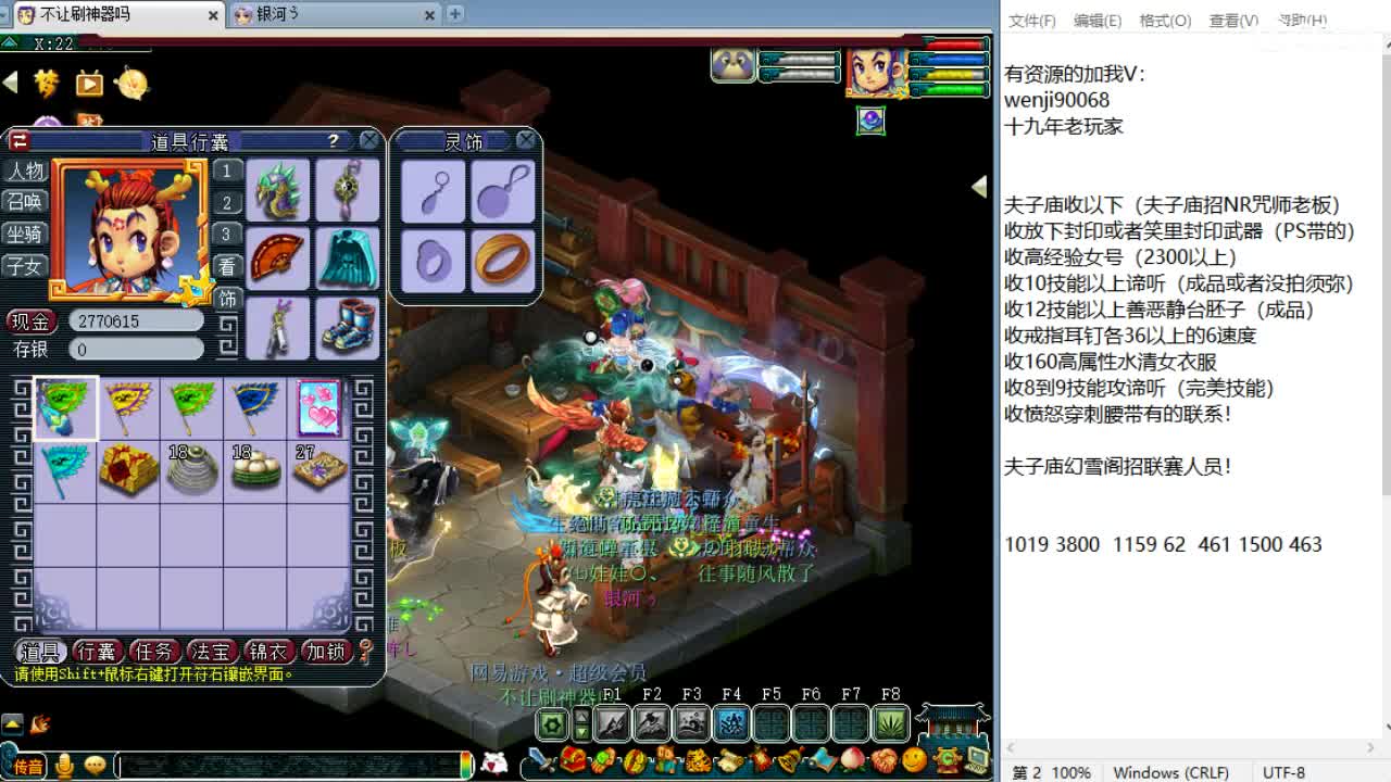 回顾剑会！ 第7段
