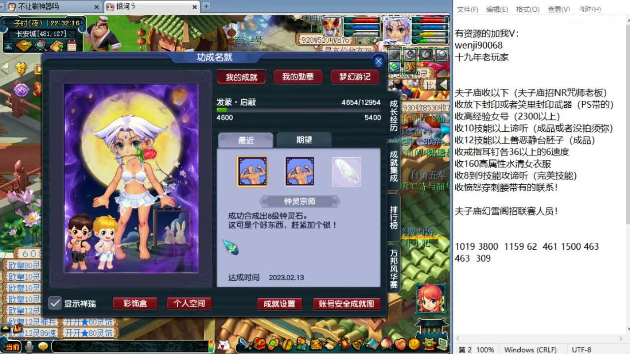 回顾剑会！ 第8段