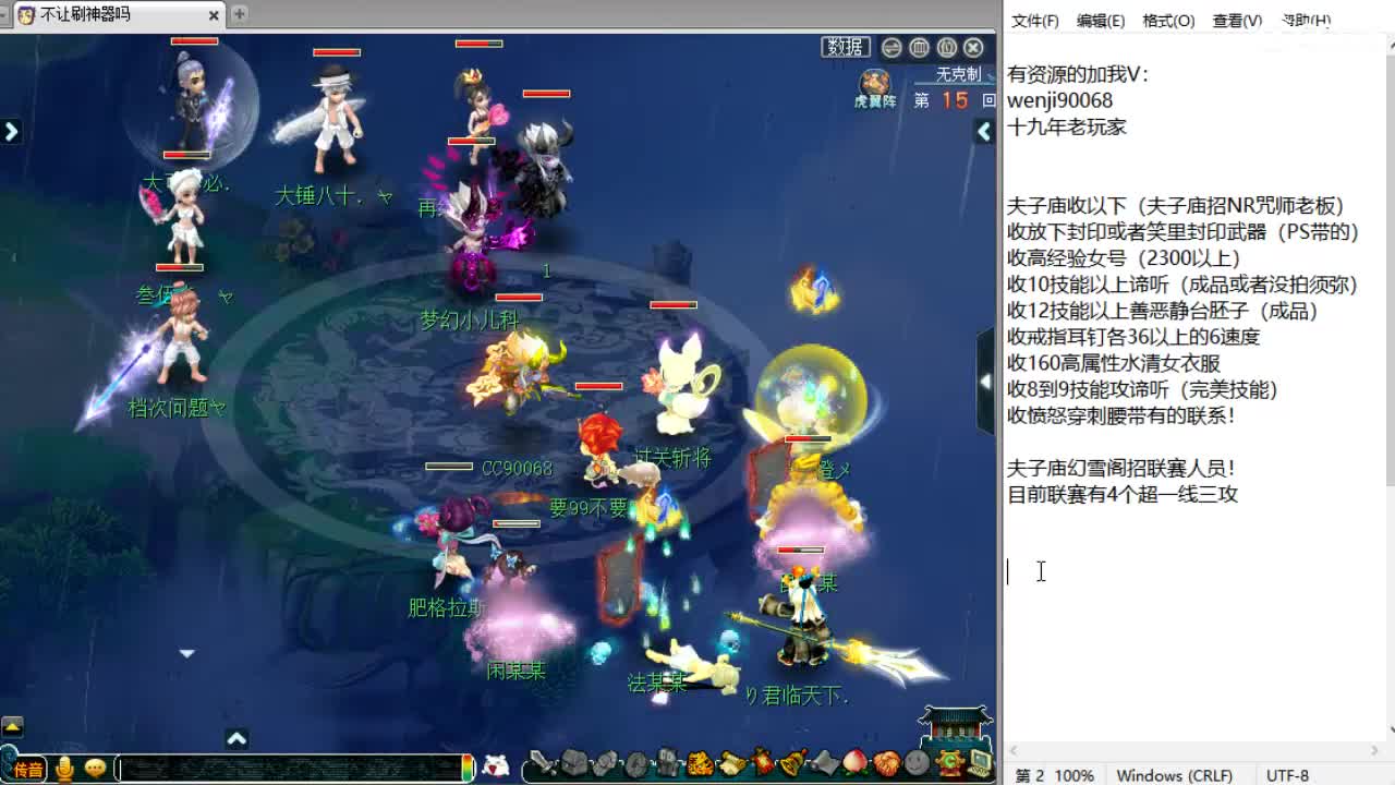 回顾剑会！ 第9段